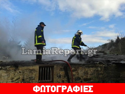 Πυρκαγιά σε καφενείο στο Λυχνό Υπάτης